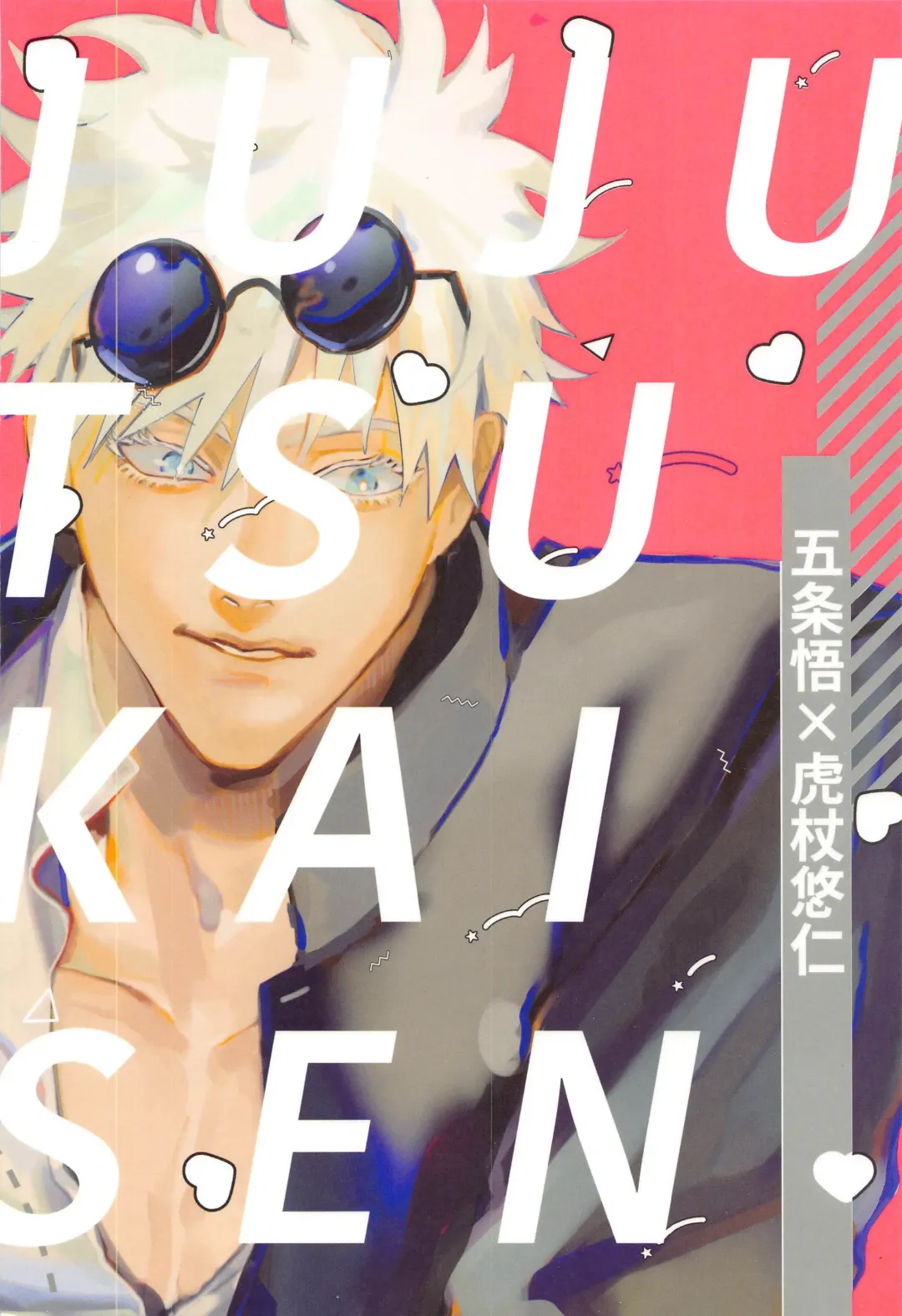 Sore ga Aitte Mondaro Fhentai - Page 22