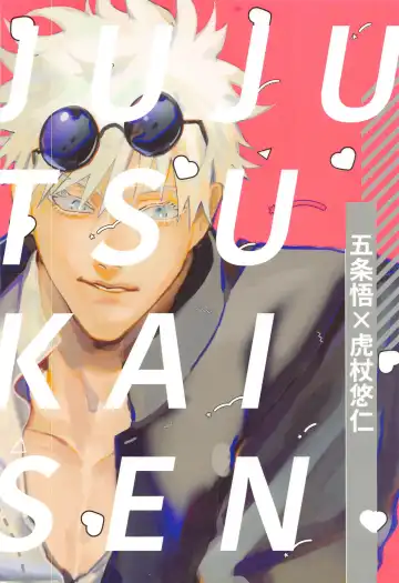 Sore ga Aitte Mondaro Fhentai - Page 22