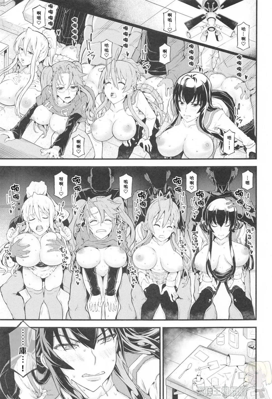 [Kudou Hiroshi] HOTDRIVE Fhentai - Page 2
