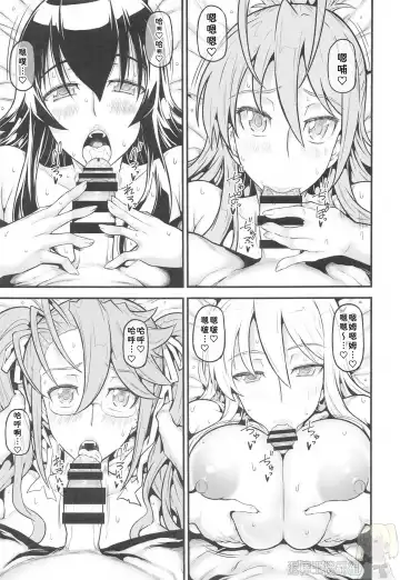 [Kudou Hiroshi] HOTDRIVE Fhentai - Page 12