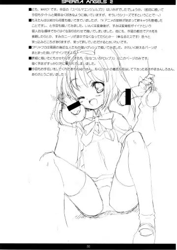 [Hormone Koijirou - Marcy Dog] SPERMA ANGELS 2 Fhentai - Page 31