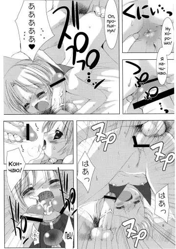 [Hormone Koijirou - Marcy Dog] SPERMA ANGELS 2 Fhentai - Page 9