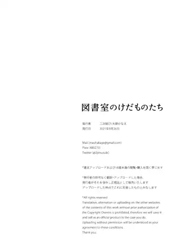 [Ohno Kanae] Toshoshitsu no Kedamono-tachi Fhentai - Page 37