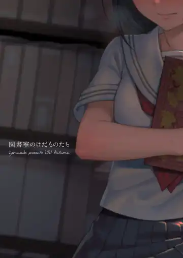 [Ohno Kanae] Toshoshitsu no Kedamono-tachi Fhentai - Page 38