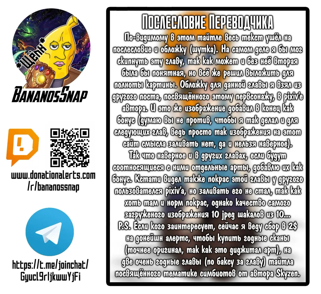 [Blackftos] Venom Invasion 1 Fhentai - Page 7