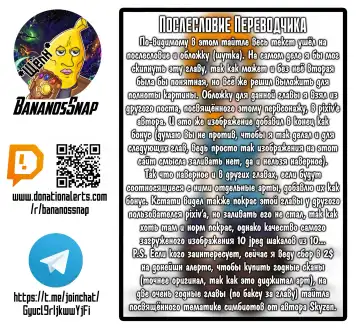 [Blackftos] Venom Invasion 1 Fhentai - Page 7