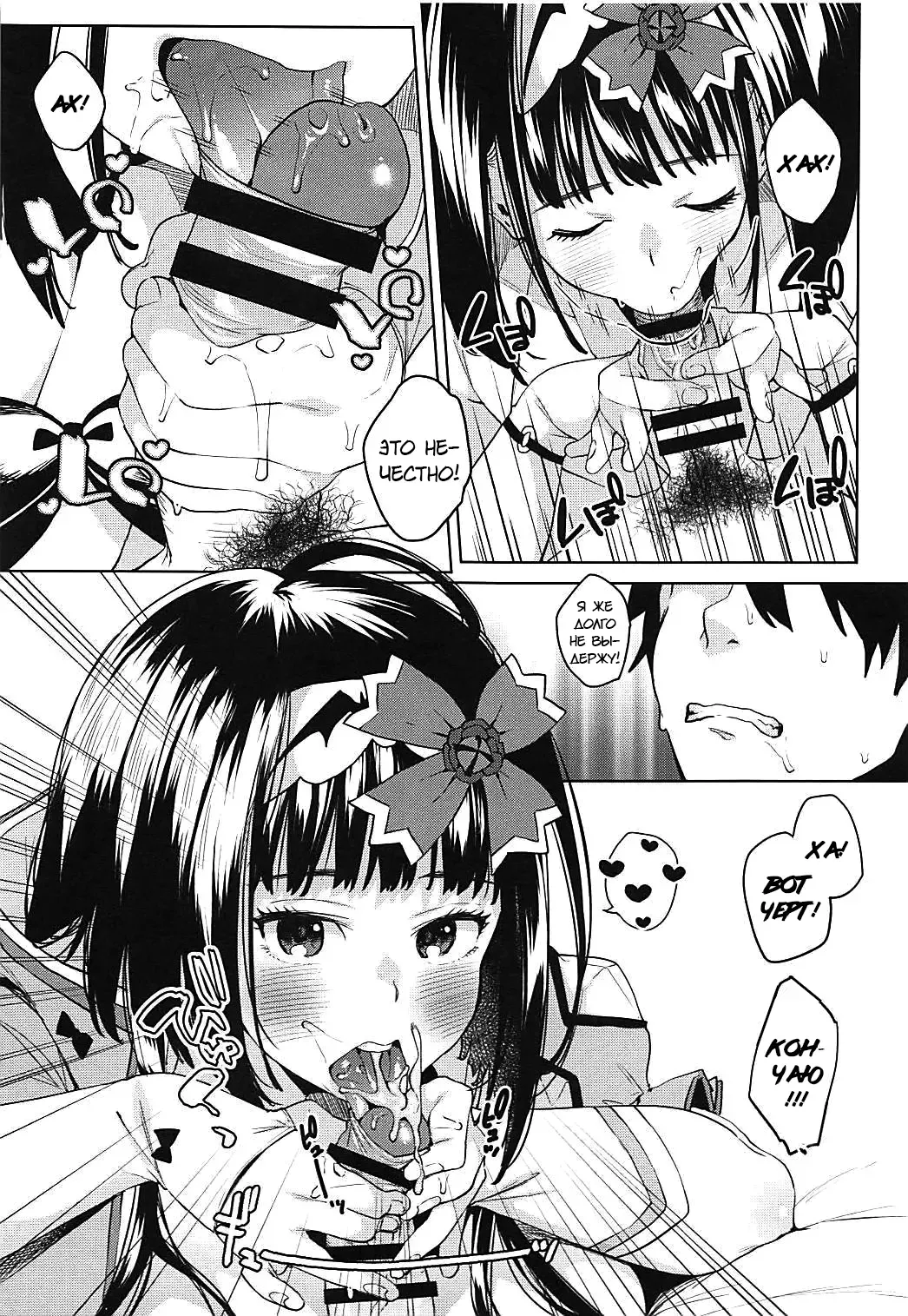 [Karasuma Yayoi - Yamagara Tasuku] Osakabehime ga Shikoshiko Shite Kureru Hon | A Book Where Osakabehime Masturbates You Dry Fhentai - Page 12