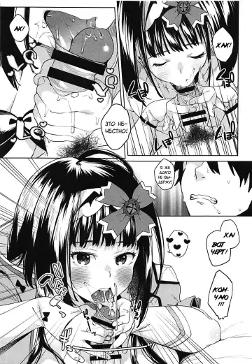 [Karasuma Yayoi - Yamagara Tasuku] Osakabehime ga Shikoshiko Shite Kureru Hon | A Book Where Osakabehime Masturbates You Dry Fhentai - Page 12