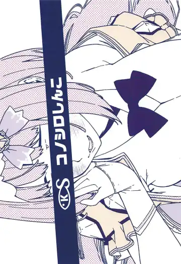 [Karasuma Yayoi - Yamagara Tasuku] Osakabehime ga Shikoshiko Shite Kureru Hon | A Book Where Osakabehime Masturbates You Dry Fhentai - Page 26