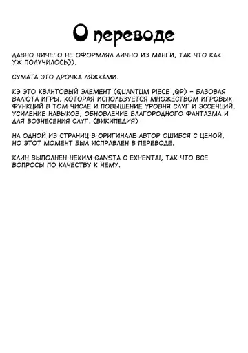 [Karasuma Yayoi - Yamagara Tasuku] Osakabehime ga Shikoshiko Shite Kureru Hon | A Book Where Osakabehime Masturbates You Dry Fhentai - Page 27