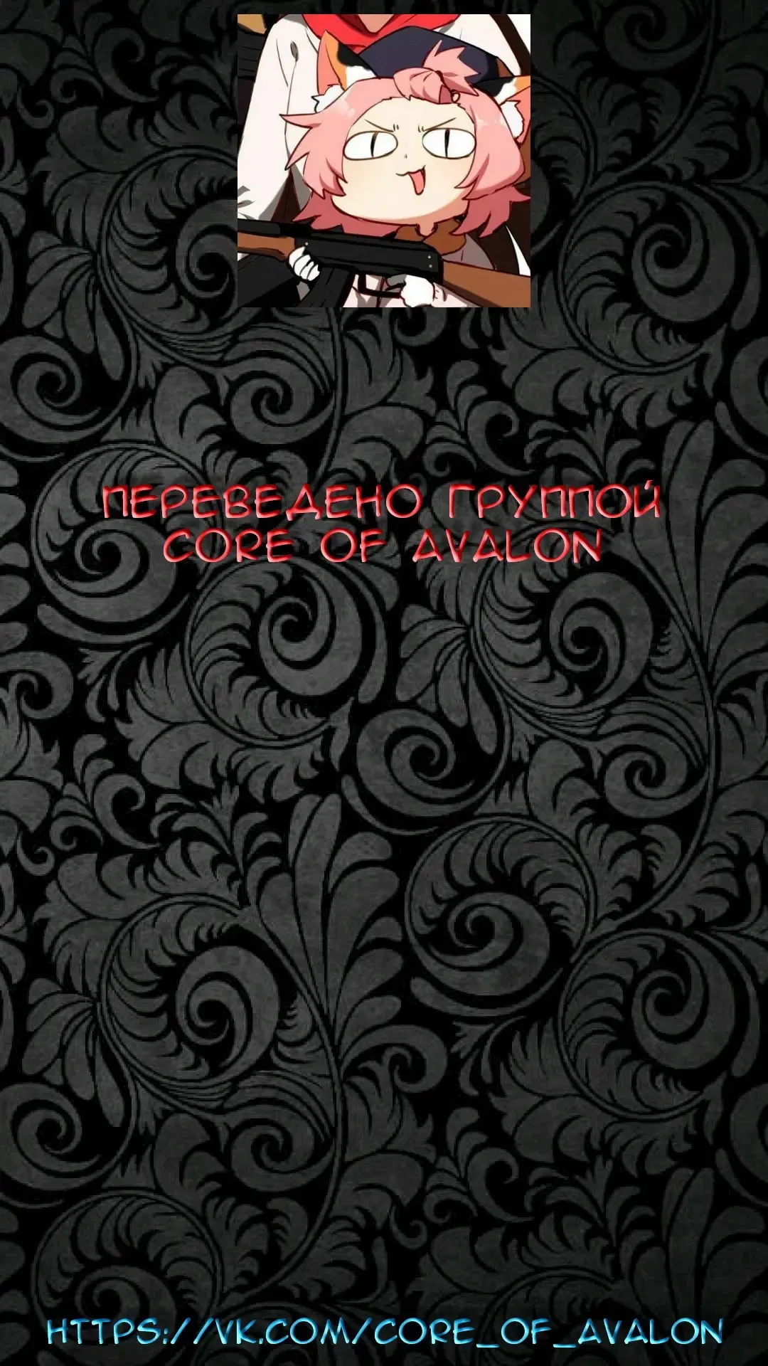 [Leafy] Wagaya no Neko Jijou | Происшествие с кошечкой в нашем доме Fhentai - Page 19