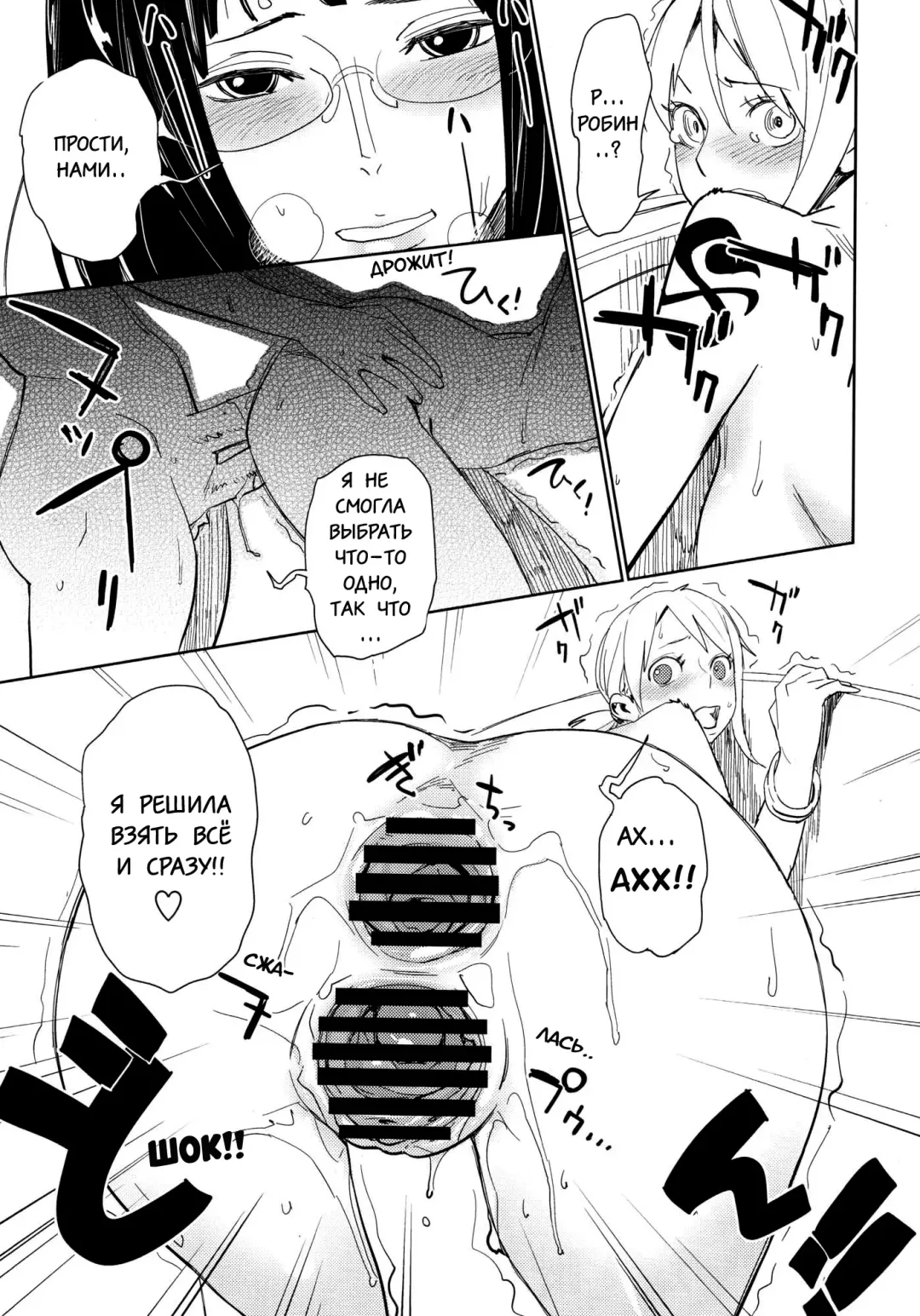 [Bobobo] Chotto Matte to Iwaretatte Fhentai - Page 20