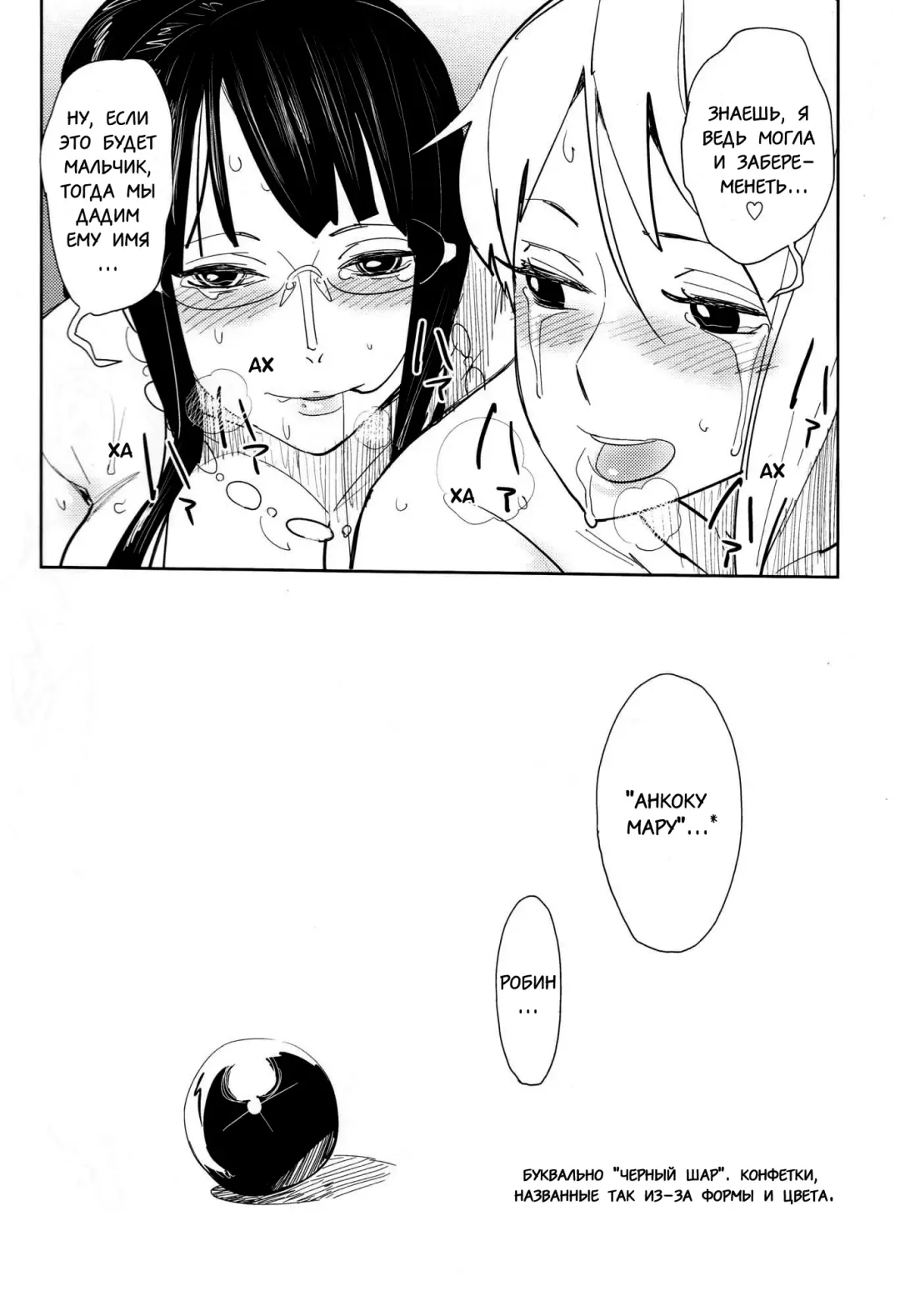 [Bobobo] Chotto Matte to Iwaretatte Fhentai - Page 27