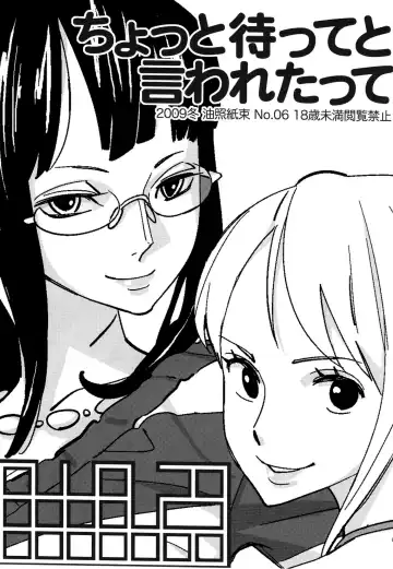 [Bobobo] Chotto Matte to Iwaretatte Fhentai - Page 2