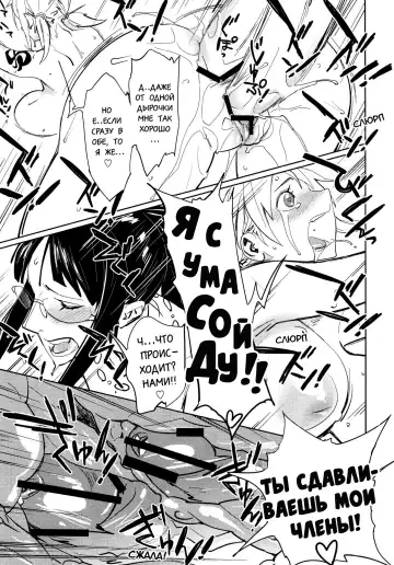 [Bobobo] Chotto Matte to Iwaretatte Fhentai - Page 24