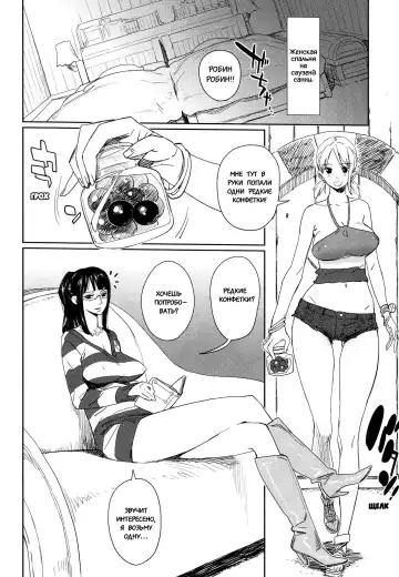 [Bobobo] Chotto Matte to Iwaretatte Fhentai - Page 3