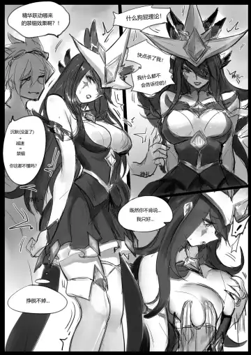 [Pd] 守护者之Xing3 Fhentai - Page 31