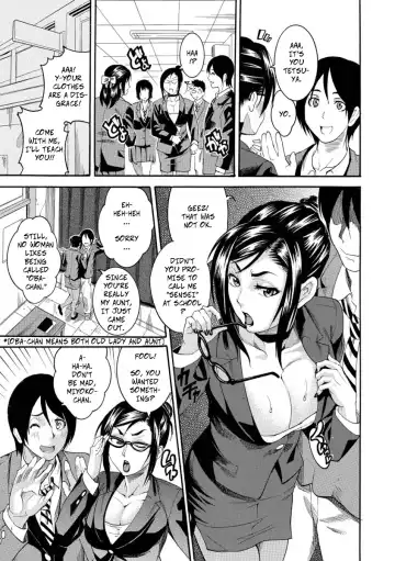 [Tamaki] Onnagokoroha_Mitsunoaji | A Fierce Woman's Heart Tastes Like Honey Fhentai - Page 4
