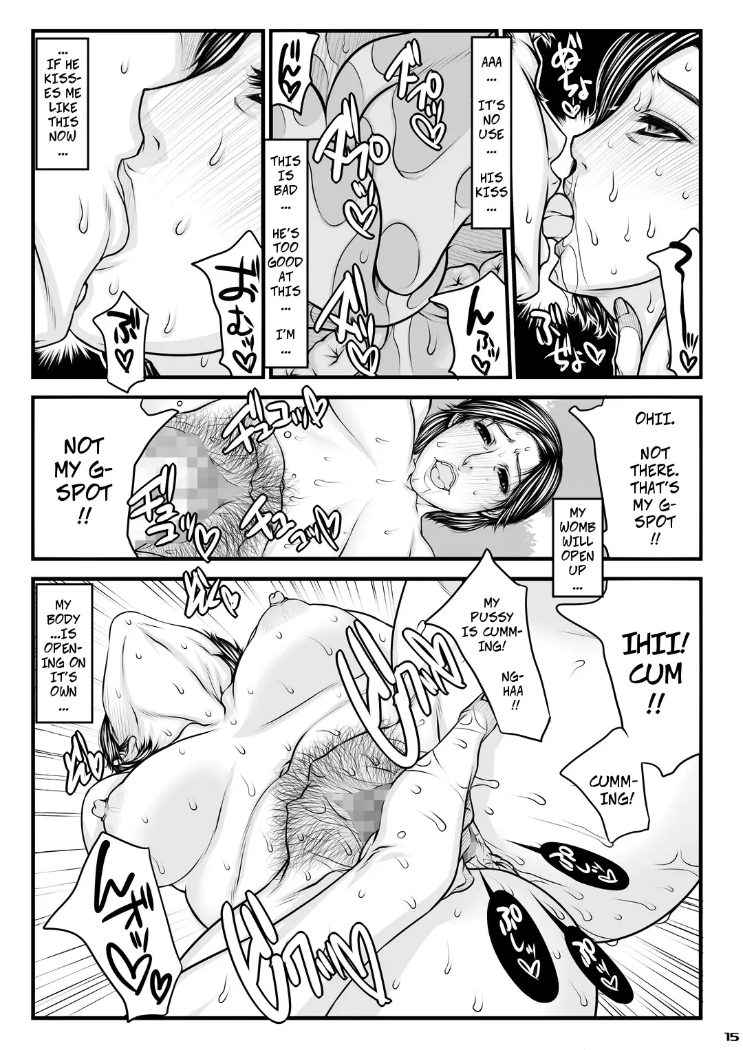 [Yamaoka Koutetsurou] Okaa-san no Netorare Beach | Mom's Cheating Beach Fhentai - Page 15