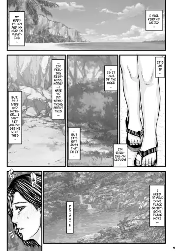 [Yamaoka Koutetsurou] Okaa-san no Netorare Beach | Mom's Cheating Beach Fhentai - Page 9