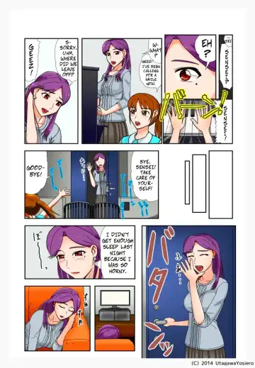 [Utagawa Yosiero] Miboujin, Sainen suru Mesu no Yokubou naki Musuko no Yuujin to... Dai Isshou Nettaiya Asedaku Sex Hen | Widow: Rekindling Her Desires With the Friend of Her Deceased Son... Chapter 1 Tropical Night Sweaty SEX Edition. Fhentai - Page 9