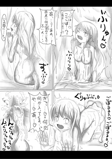 食事の仕方♡（猫になった日付き）- Fhentai - Page 29