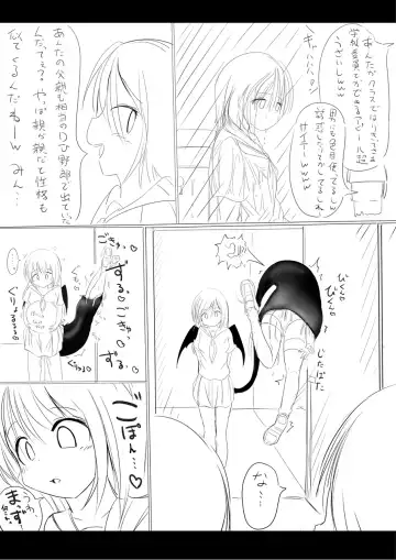 りんちゃん誕生秘話- Fhentai - Page 12
