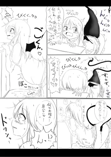 りんちゃん誕生秘話- Fhentai - Page 18