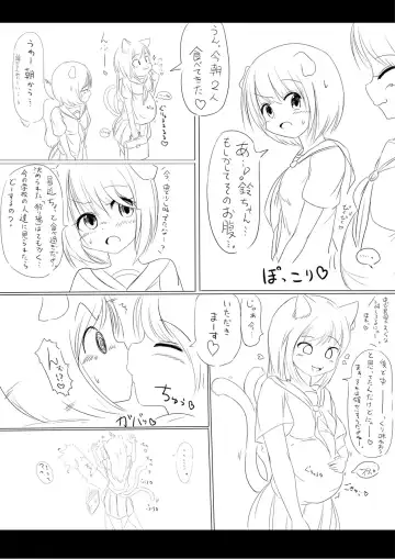 りんちゃん誕生秘話- Fhentai - Page 2