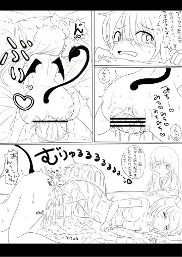 りんちゃん誕生秘話- Fhentai - Page 23