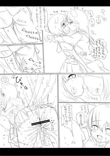 りんちゃん誕生秘話- Fhentai - Page 3