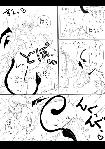 りんちゃん誕生秘話- Fhentai - Page 6
