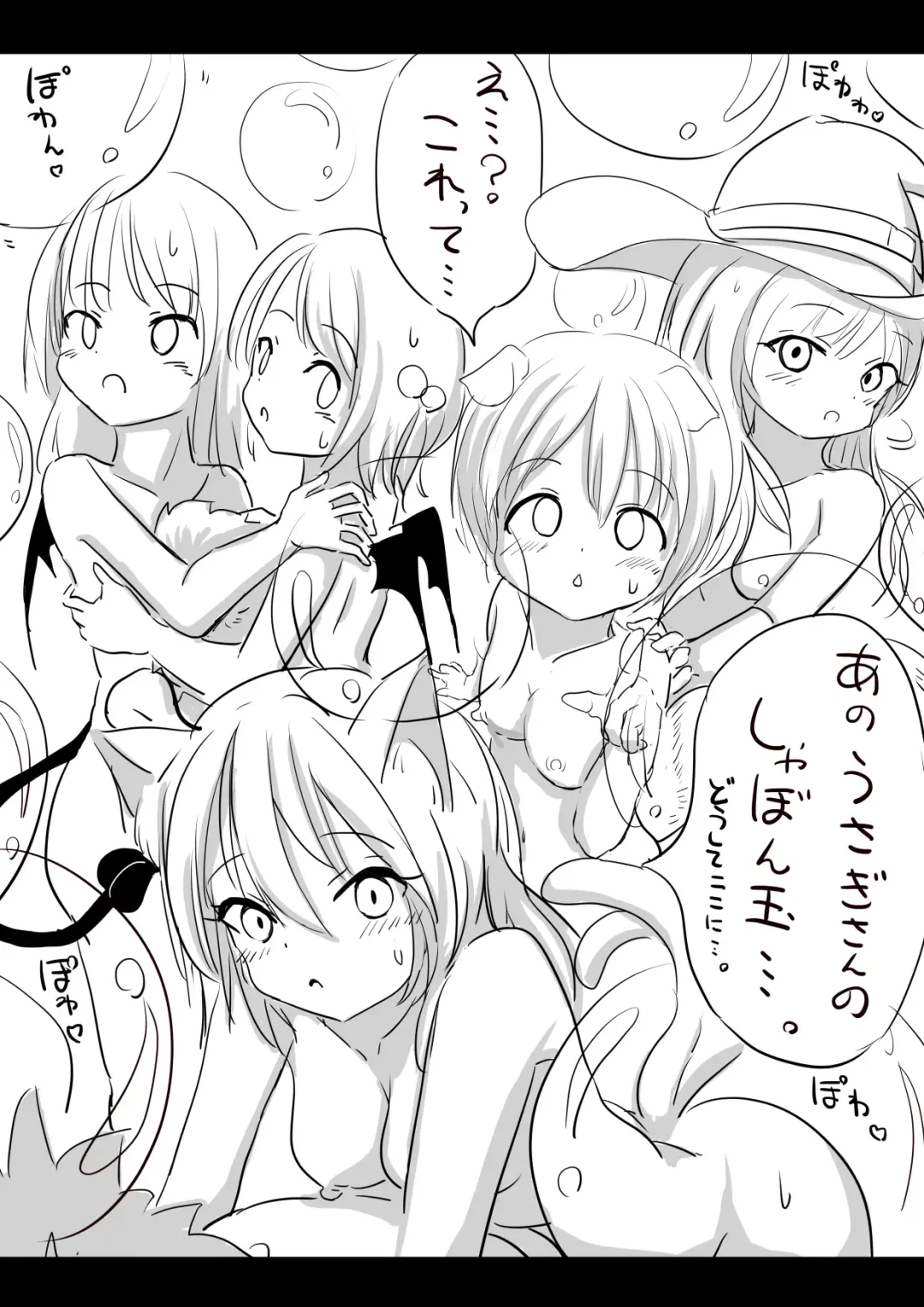 おまつり Fhentai - Page 11