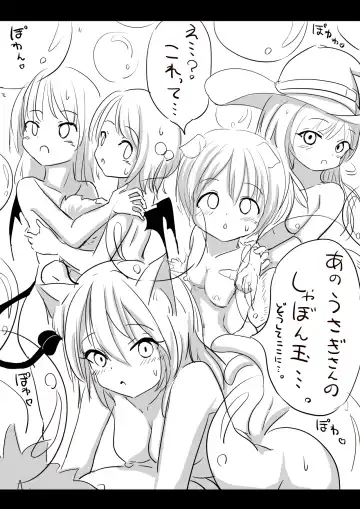 おまつり Fhentai - Page 11