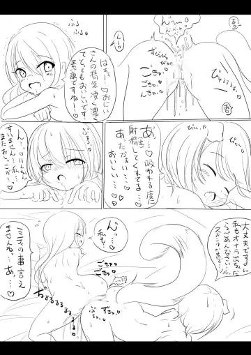 おまつり Fhentai - Page 36