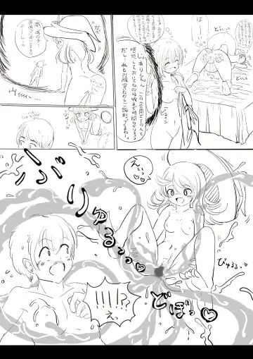 おまつり Fhentai - Page 38