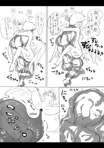 おまつり Fhentai - Page 41