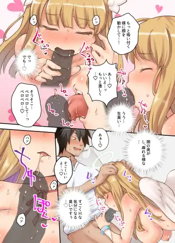 [Ryoji] Deliheal Yondara Techigai de Dougan Kyonyuu de Muku na Tenshi-chan ga Yattekita node, Tokoton Oide Shishi Tatta w Fhentai - Page 10