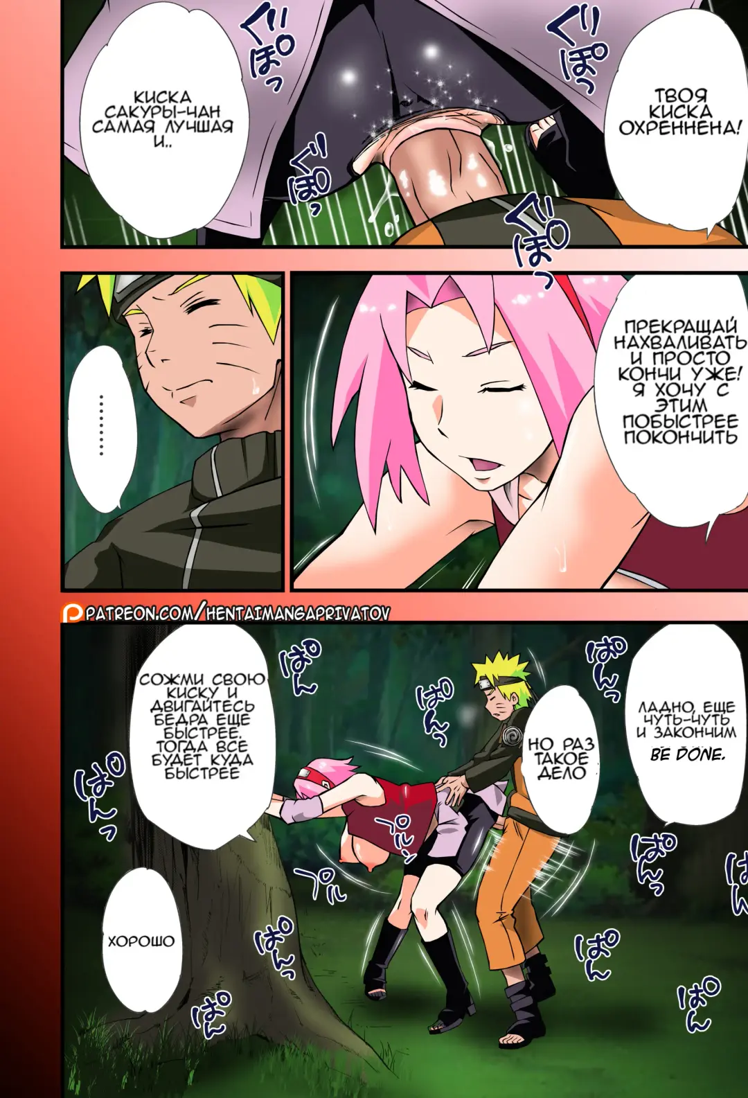 [Sahara Wataru] Ikimono Gakari (decensored) Fhentai - Page 4