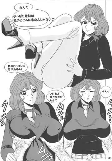 [Ponzu] Fujiko ++2 Fhentai - Page 29