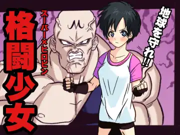 Ultimate Ryona Budokai! Videl x Big Dick Spopovich Fhentai - Page 30