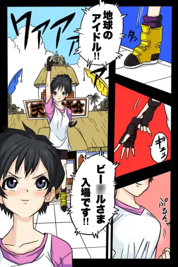 Ultimate Ryona Budokai! Videl x Big Dick Spopovich Fhentai - Page 5