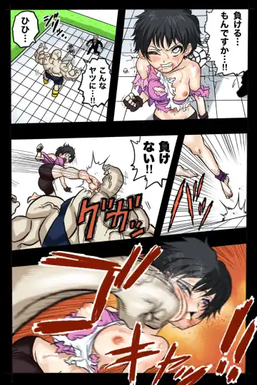 Ultimate Ryona Budokai! Videl x Big Dick Spopovich Fhentai - Page 9