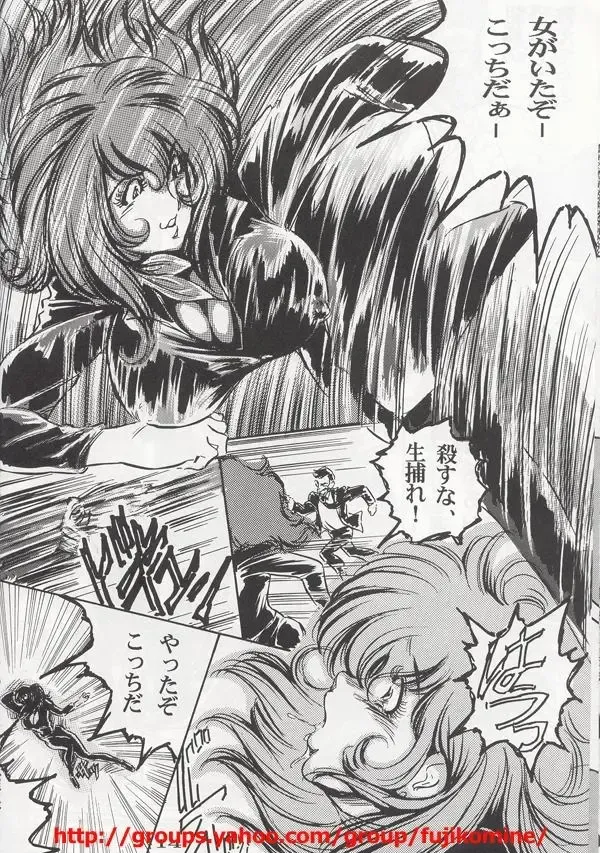 [Baron.m] Fujiko Fhentai - Page 12