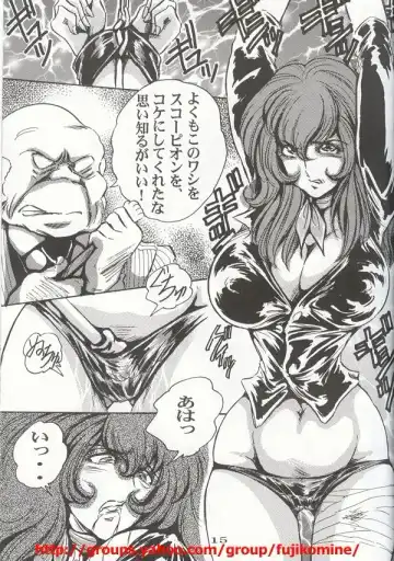 [Baron.m] Fujiko Fhentai - Page 13
