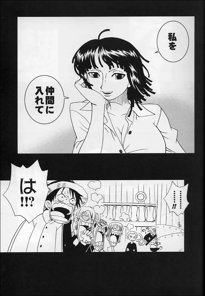 [Ninnin] ORANGE PIE Vol.4 Fhentai - Page 4