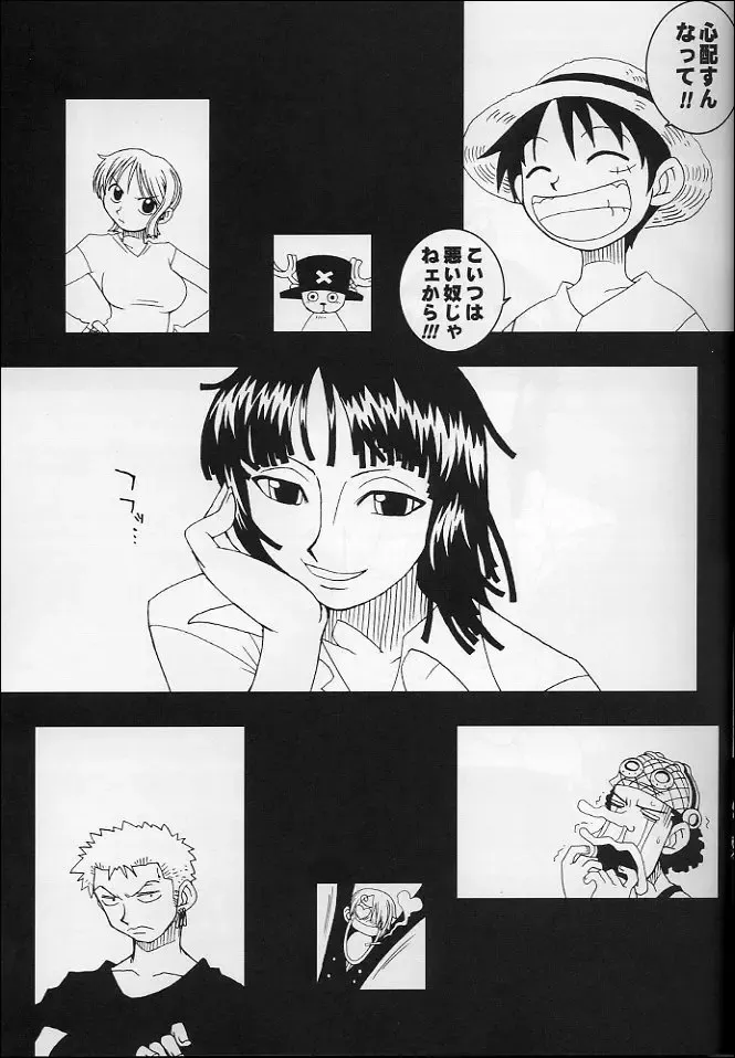 [Ninnin] ORANGE PIE Vol.4 Fhentai - Page 6