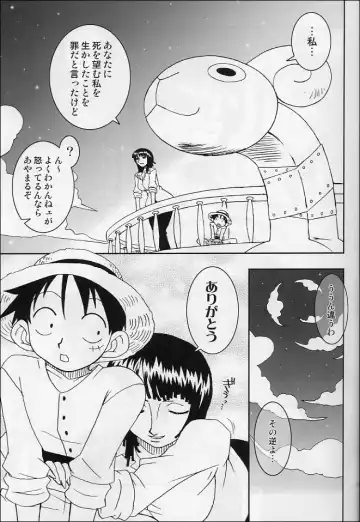 [Ninnin] ORANGE PIE Vol.4 Fhentai - Page 10