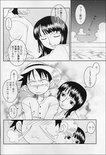 [Ninnin] ORANGE PIE Vol.4 Fhentai - Page 11