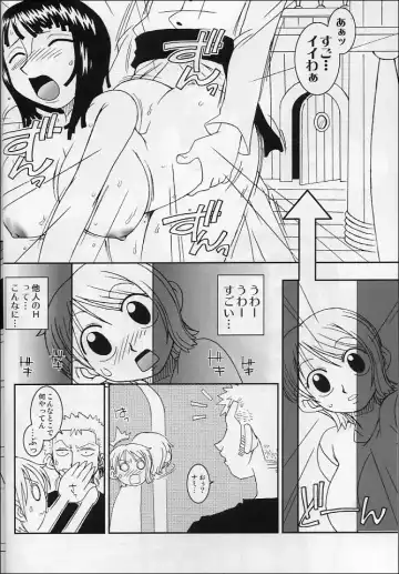 [Ninnin] ORANGE PIE Vol.4 Fhentai - Page 19